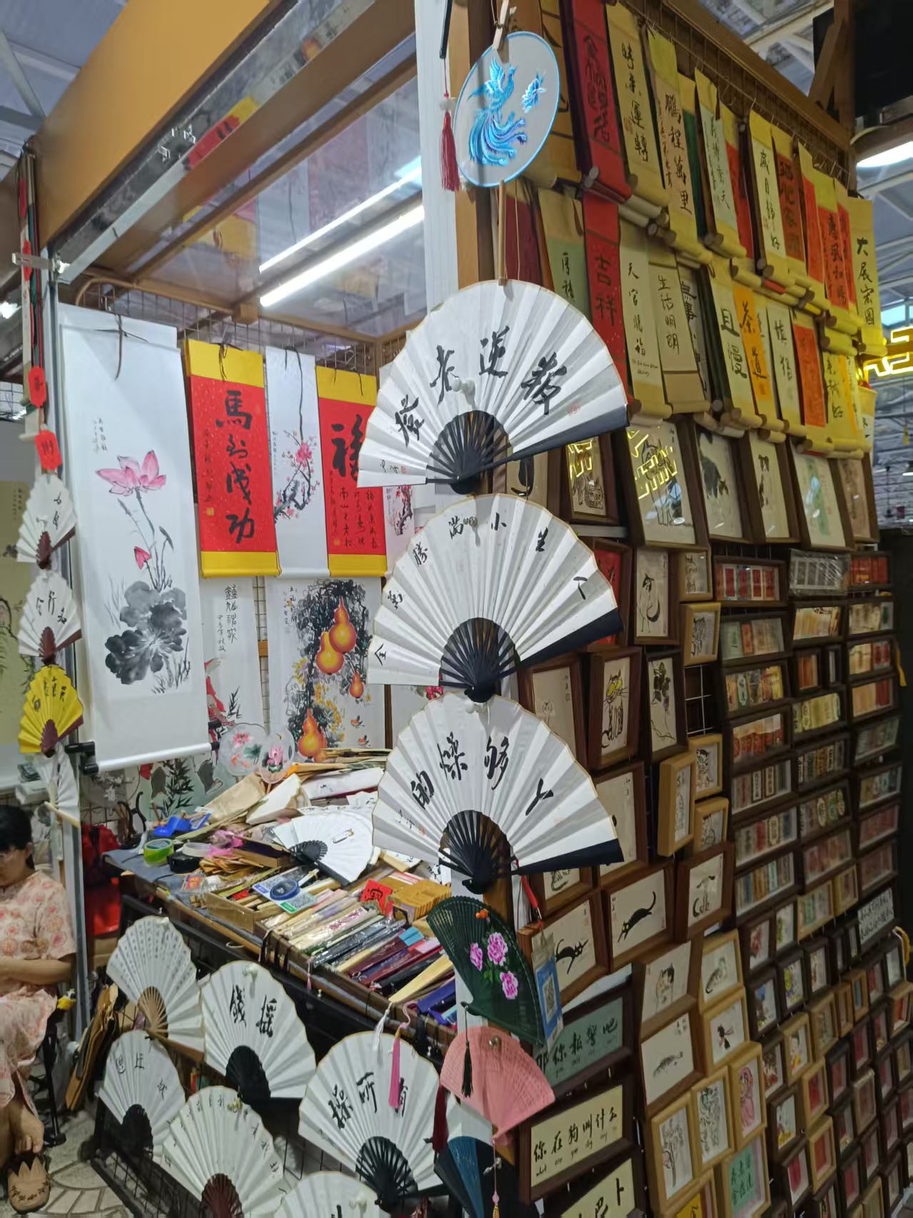 潘家园内的国风书画与折扇